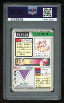 Pokemon Japanese Carddass 1997 046 Paras Card 46 Bandai PSA 10 79944110 - Image 2