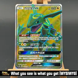 Pokemon S-Chinese Card Sun&Moon Rayquaza GX 172/151 SR Holo NM 2023 - Image 1