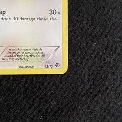 Audino 12/12 McDonald’s Collection 2011 Holo Pokemon Card NM - Image 5