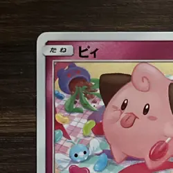 Cleffa 064/095 SM10 Japanese Pokemon Card 2019 Sun & Moon LP/NM - Image 3