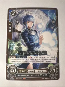 Fire Emblem 0 Cipher B19-035N Three Houses Trading Card TCG Marianne von Edmund - Image 1
