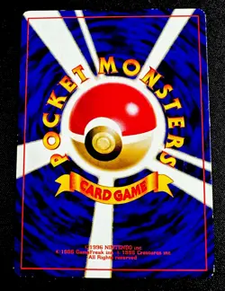 Hitmontop No.237 MP Pikachu the Movie promo Pokemon Card Japanese - Image 2