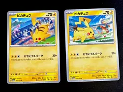 Pokemon Card Pikachu Promo Set 197/sv-P 120/sv-p Gym Battle Japanese - Image 1