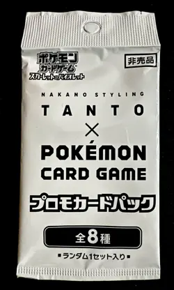 Nakano TANTO x Pokemon PROMO Pokemon Card Pack Sealed New Japan Exclusive - Image 1
