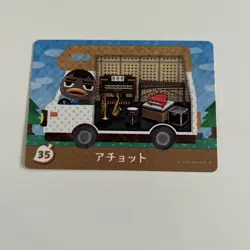 Animal Crossing Welcome Amiibo Cards Japanese 35 Weber - Image 1