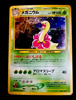 Meganium No. 154 NM Pokemon Card Japanese Neo Genesis Set Rare - Image 1
