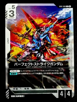 Beta Perfect Strike Gundam R GD01-068 NM Gundam Card Game Bandai Japanese TCG - Image 1