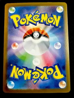 Lillie's Clefairy 126/100 NM SAR Japanese EX Battle Partners Pokemon Card - Image 2