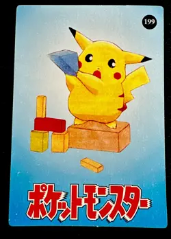 Pokemon Pocket Monsters Vending Prism Holo Vintage Sticker #207 card PIKACHU - Image 2