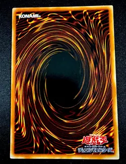 YuGiOh Card Glory of the King's Hand Japanese Structure Deck Pegasus NM - Image 2