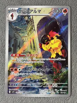 Armarouge 080/078 Japanese Pokemon Card Scarlet Ex NM - Image 1
