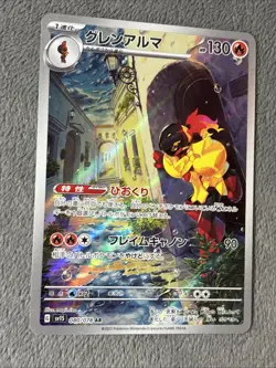 Armarouge 080/078 Japanese Pokemon Card Scarlet Ex NM - Image 4