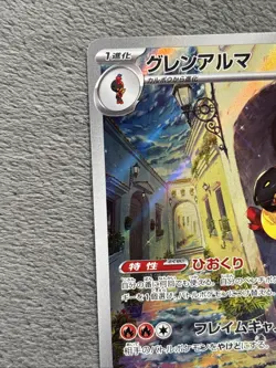 Armarouge 080/078 Japanese Pokemon Card Scarlet Ex NM - Image 5