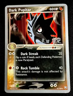 Dark Pupitar #41 NM Pokemon Card 2005 World Championships Near Mint - Image 1