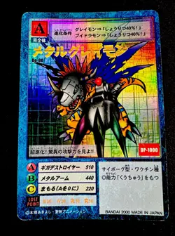 MetalGreymon Bo-80 LP Digimon Card Holo Japanese BANDAI Light Play - Image 1