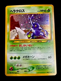 Heracross No. 214 NM Pokemon Card Japanese Neo Genesis Rare Holo 2000 - Image 1