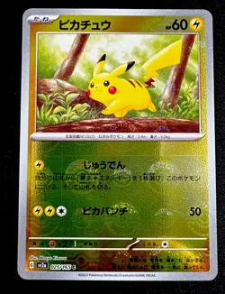 Pokeball Holo Pikachu 025/165 NM Pokemon 151 JPN Japanese Card Near Mint - Image 1