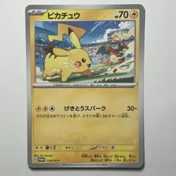Pokemon Pikachu 120/SV-P GYM PROMO Japanese Scarlet & Violet NM Charizard Card - Image 1