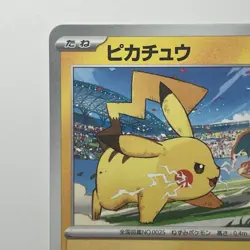 Pokemon Pikachu 120/SV-P GYM PROMO Japanese Scarlet & Violet NM Charizard Card - Image 2