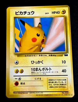 Pikachu No 25 NM Pokemon Snap Trainers Magazine Promo Rare Old Back Vintage - Image 1