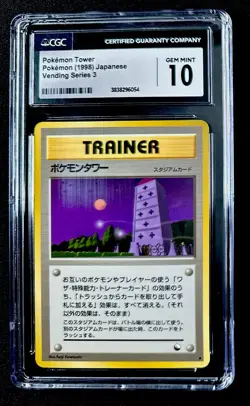 CGC 10 Pokemon Tower Pokemon Card Japanese Gem Mint Vending Series 3 - Image 1