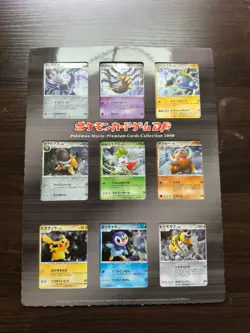 Japanese Pokemon 11th Movie Commemoration Complete File Set! - Image 1