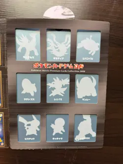 Japanese Pokemon 11th Movie Commemoration Complete File Set! - Image 4