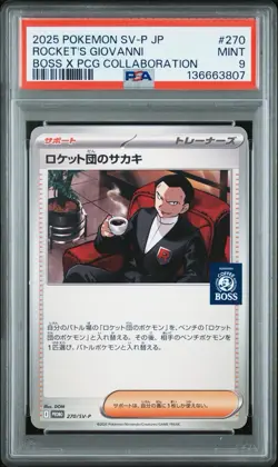 2025 POKEMON JPN BOSS COFFEE X POKEMON PROMO #270 TEAM ROCKET'S GIOVANNI PSA 9 - Image 1