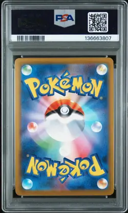 2025 POKEMON JPN BOSS COFFEE X POKEMON PROMO #270 TEAM ROCKET'S GIOVANNI PSA 9 - Image 2