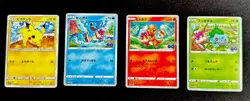 Pikachu 014/055 sm9a & Squirtle Bulbasaur Charmander Pokemon Go Promos Japanese - Image 1
