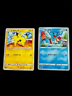 Pikachu 014/055 sm9a & Squirtle Bulbasaur Charmander Pokemon Go Promos Japanese - Image 2