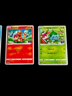 Pikachu 014/055 sm9a & Squirtle Bulbasaur Charmander Pokemon Go Promos Japanese - Image 3