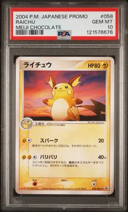 PSA 10 Raichu 058 Pokemon Promo Japanese 2004 Meiji Chocolate - Image 1