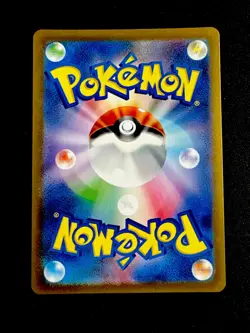 Erika's Invitation 196/165 NM Sv2a: Pokemon Card 151 Holo (Japanese) Near Mint - Image 2