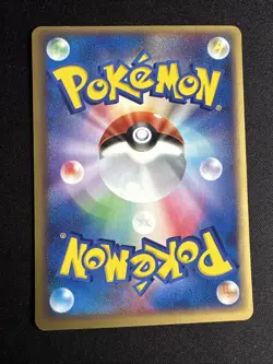 PokePark's Whismur 007/009 LP+ Pokemon Japanese Premium Forest File Promo - Image 2