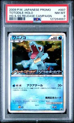 PSA 10 Totodile 2009 Pokemon Japanese Holo Promo HG & SS Release Campaign #007 - Image 1