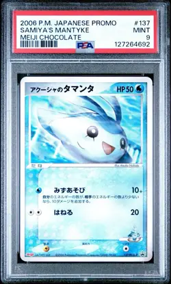 PSA 9 Samiya’s Mantyke 137/PCG-P Pokemon 2006 Meiji Chocolate Promo Japanese - Image 1