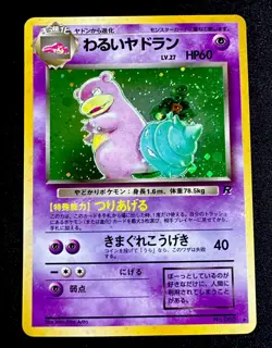 Dark Slowbro No 80 MP Japanese Holo Team Rocket Gang Pokemon Moderate Play - Image 1