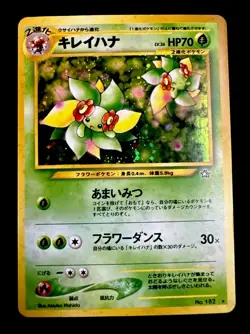 Bellossom #182 LP Japanese Neo Genesis Vintage Pokemon Card [B] - Image 1