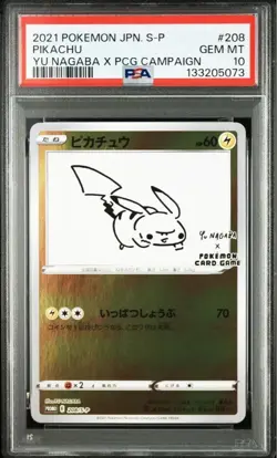 Pokemon PSA 10 Sequential Yu Nagaba Eevee pikachu Promo Set 10 COMPLETE SET - Image 2