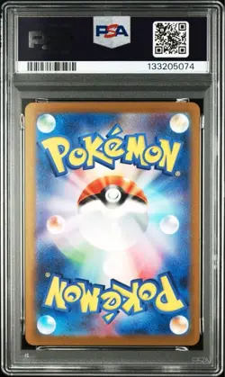 Pokemon PSA 10 Sequential Yu Nagaba Eevee pikachu Promo Set 10 COMPLETE SET - Image 5