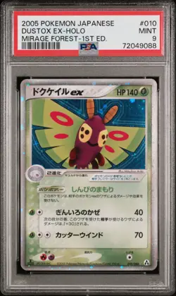 2005 POKEMON JAPANESE MIRAGE FOREST | 1ST EDITION #010 DUSTOX EX-HOLO PSA 9 - Image 1