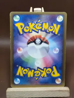 [HP] Cyndaquil Japanese Typhlosion Starter Deck 001/016 Pokemon - Image 3