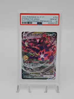 2024 POKEMON TRADITIONAL CHINESE SV-P PROMO #159 ETERNATUS VMAX PSA 10 - Image 1