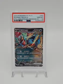 2024 POKEMON TRADITIONAL CHINESE 5TH ANNIVERSARY Roaring Moon #167 PSA 10 - Image 1