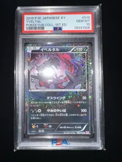 Pokemon Yveltal #18 1st Ed PSA 10 Jap - Pokekyun Collection - Image 1