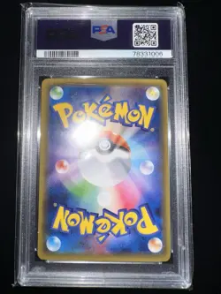 Pokemon Yveltal #18 1st Ed PSA 10 Jap - Pokekyun Collection - Image 2