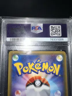 Pokemon Yveltal #18 1st Ed PSA 10 Jap - Pokekyun Collection - Image 3