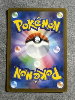 (Japanese) Scovillain 081/078 AR - sv1V Violet ex - Pokemon TCG (NM) - Image 2
