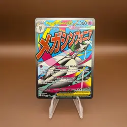 Pokemon Ascended Heroes Mega Gardevoir Ex 032 Black Star Promo - NM - Image 1